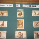 IMG_9665 - Веневский краеведческий музей