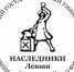 231 - Красное знамя
