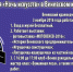 765 - Красное знамя