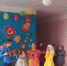 2 - Красное знамя