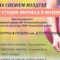 В Веневе будут проходить спортивные тренировки на свежем воздухе - Красное знамя