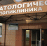 Филиалы Тульской областной стоматологической поликлиники проводят Дни открытых дверей - Красное знамя