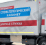 Бригада врачей стоматологического комплекса посетит Веневский район - Красное знамя