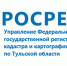 Итоги работы Управления Росреестра по Тульской области в рамках осуществления контроля за деятельностью арбитражных управляющих - Красное знамя