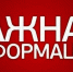 ИЗВЕЩЕНИЕ  о проведении открытого конкурса субъектов малого и среднего предпринимательства по предоставлению грантов на развитие собственного бизнеса - МО Венёвский район