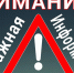 Комитет по экономике, инвестициям и развитию АПК администрации муниципального образования Веневский район информирует Вас, что 7 января 2018 года на площади около РКЦ «Рандеву» с 12.00 до 14:00 состоится игровая праздничная программа «Рождественские забав - МО Венёвский район