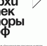 Стартовала образовательная программа профессионального развития российских специалистов АРХИТЕКТОРЫ.РФ - Красное знамя