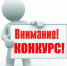 Стартовал Всероссийский конкурс - Красное знамя