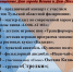 Программа празднования Дня города Венева и Дня шахтера - Красное знамя