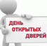 13 октября филиалы Тульской областной стоматологической поликлиники проводят Дни открытых дверей - Красное знамя