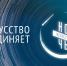 Веневцев приглашают на «Ночь искусств» - Красное знамя