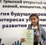 Екатерина Назарова защитила проект - Красное знамя