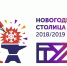 Проект «Тула - новогодняя столица России» объединяет тысячи людей из разных городов и стран - МО Венёвский район