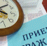 В соответствии с Графиком проведения тематических приемов граждан в режиме видеосвязи в 2019 году 27 февраля 2019 года с 10:00 часов состоится тематический прием граждан - МО Венёвский район