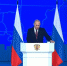 Владимир Путин: Мы обязаны двигаться только вперед, постоянно набирая темп этого движения - Красное знамя