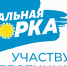 13 апреля, 20 апреля и 04 мая 2019 года во всех муниципальных образованиях Тульской области пройдут общеобластные субботники. - МО Венёвский район