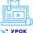 Урок цифры - Комитет по социальным вопросам
