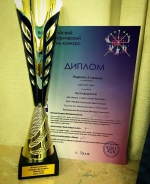ПОЗДРАВЛЯЕМ!!!!!