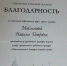 🎊 Художественный руководитель Веневского КДЦ Максимова Наталья отмечена Благодарностью Губернатора Тульской область🎊 - Отдел по культуре