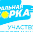 Веневцев приглашают на субботник - Красное знамя