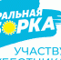 4 мая в Тульской области состоится субботник - Красное знамя