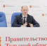 Презентован рейтинг управляющих компаний региона - Красное знамя