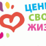 31 мая 2019 года - Всемирный день без табака - Красное знамя