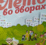 В Веневе стартует «Лето во дворах» - МО Венёвский район