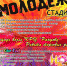 Программа празднования Дня молодежи в Веневе - Красное знамя