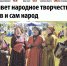 Свежий номер уже в продаже - Красное знамя