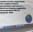 8,5 и еще тысяча возможностей - Красное знамя