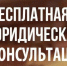 Жители Веневского района могут получить бесплатную юридическую помощь - Красное знамя