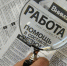 В Веневском районе вырос показатель безработицы - Красное знамя