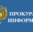 Закон против наркотиков - Красное знамя
