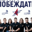 Летим побеждать - Красное знамя