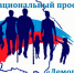 В больницах Тульской области работают школы родственного ухода - Красное знамя