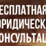 В Туле пройдет Всероссийский единый день оказания бесплатной юридической помощи - Красное знамя