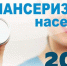 Веневцев приглашают пройти диспансеризацию - Красное знамя