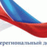 День правовых знаний - Веневская библиотека