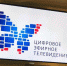 В России отключили аналоговое телевидение - Красное знамя