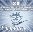 Программа XX юбилейного фестиваля кинокомедии «Улыбнись, Россия!» - Красное знамя