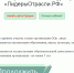 Тульские организации могут стать «Лидерами Отрасли» - Красное знамя