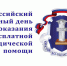 Веневцы могут получить бесплатные юридические консультации - Красное знамя