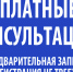 Жители Тульской области смогут получить бесплатные консультации - Красное знамя