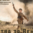 7 декабря состоится военно-историческая реконструкция событий 1941 года «Венев в огне» - МО Венёвский район