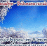 26 декабря - Евстратиев день - Красное знамя