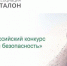В Тульской области будут искать самые успешные и безопасные компании - Красное знамя