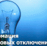 Уважаемые жители г. Венева и Веневского района! - МО Венёвский район