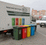 В 2020 году в регионе начнется переход на раздельный сбор отходов и появятся современные объекты обращения с ТКО - Красное знамя