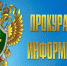 Специальные места для курения в аэропорту - Красное знамя